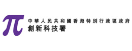 主頁 11 創新科技署