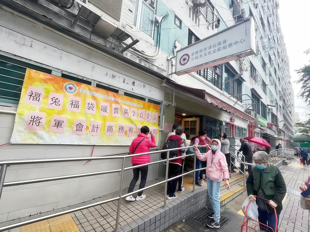 關於將軍會計 10 將軍慈善基金會有限公司活動花絮5